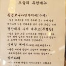 북카페예화루삼례행정복지센터2층 | [완주 한옥 디저트 카페] 삼례 북카페 예화루(행정복지센터 내)