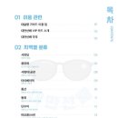 대만선배