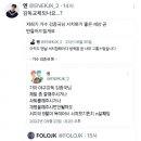 기아 김종국 감독 경질 뜻밖의 이익 이미지