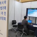 창림산업 이미지