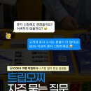 풍정트립국제여행사 | [트립모찌] 코엑스 서울국제관광전 참가 후기(네팔·부탄·티베트)