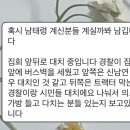 꽁지인력 이미지