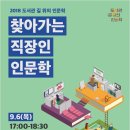문화유통북스 - 파주시 상지석동 | 문화유통북스