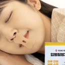 (주)영바이오 이미지