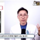 저사람 또 머리 안감았나봐 ㅠ 두피에서 냄새난다.. 이미지