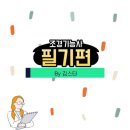 가원조경 이미지