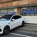구암카서비스 이미지