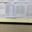 청목원 이미지