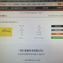 영어로 배우는 비타민 한국어 4 (1) 이미지