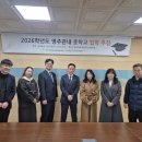 영주교육지원청 이미지