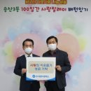 송산3동행정복지센터 이미지