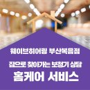 이 보청기 이미지