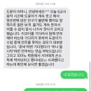 손수민재활의학과 이미지