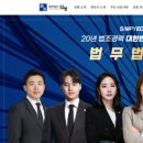 법무법인심평 - 서초구 반포대로30길 81 | 법무법인심평
