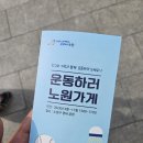 바라던 핏 이미지