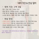 [우당탕탕 결혼준비 #18] 웨딩촬영 &lt;페어립트&gt; 블랙 드레스 대여 후기