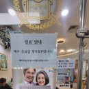 영재소아청소년과의원 이미지