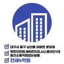 복자공인중개사사무소 이미지