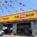 타이어샵 이미지