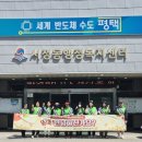 서정동 주민센터 (평택시) 이미지