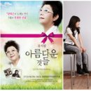 박수빈 이미지
