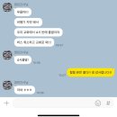 [라오스 풂로그 Day1-2] 신뢰할 때 평안해짐을 느끼는 것🌱