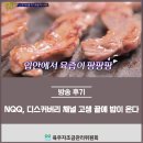 농업회사법인 주식회사 참연푸드웰