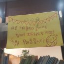 커피놀이터콩 이미지