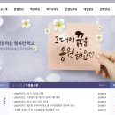 동국대학교사범대학부속금산고등학교 이미지