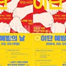 한밭서적 이미지