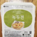 한살림 | 한살림 추천 물품 녹두전 후기