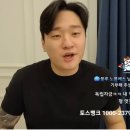 황금고블린 조니소말리 추격해서 패버린 유튜버 근황 이미지