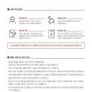 전동연구소