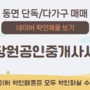 장원공인중개사사무소 이미지