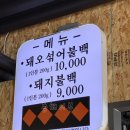 보아스식당 이미지