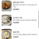 해담쭈꾸미 네이버블로그