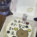 돌야식 이미지
