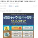 상상에듀 이미지
