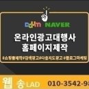 그린세무회계사무소 이미지