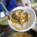 송은닭내장 이미지