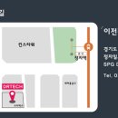 (주)디알텍 이미지