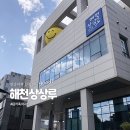 해천상상루 무인카페