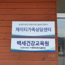 농업회사법인주식회사제이티푸드솔루션
