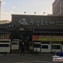 주막골포차 이미지