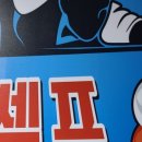 서울당구장(2층) 이미지