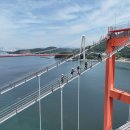 역사 속 하늘길 도전! 50년만의 남해대교 스카이워크 체험 예약 D-10