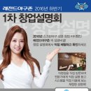 레전드야구존 이미지