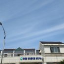 안흥보건지소 이미지