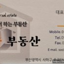 상록부동산중개사무소 이미지
