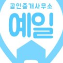 진전부동산 공인중개사사무소 이미지
